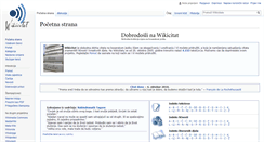 Desktop Screenshot of bs.wikiquote.org