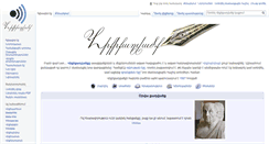 Desktop Screenshot of hy.wikiquote.org